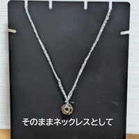 手編み3WAYコード クリスタルスモーキー