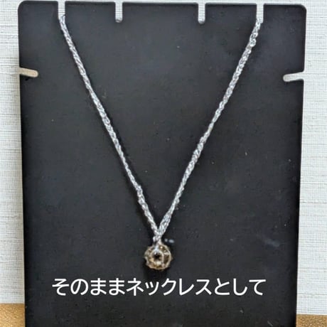 手編み3WAYコード クリスタルスモーキー