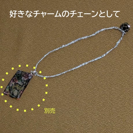 手編み3WAYコード クリスタルスモーキー