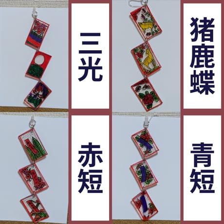 花札ピアス 片耳樹脂フック