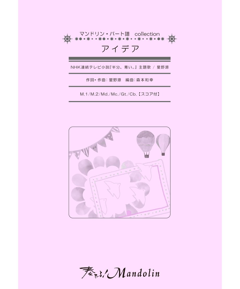 62a8507d3563170dcac973ec