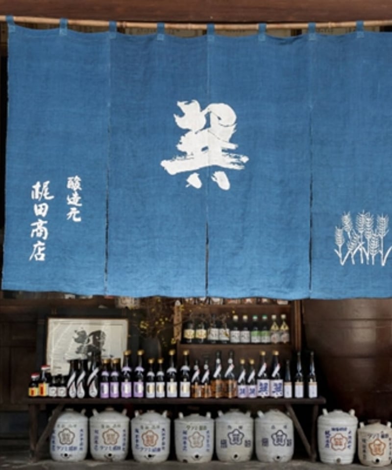 味噌レタスさん専用 たつみ みがらし味噌 | Cultula STORE