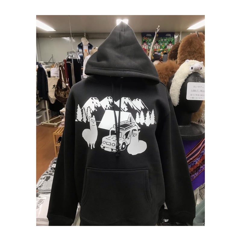 キャンプアルパカ パーカー スミ | 八ヶ岳アルパカ牧場 STORE