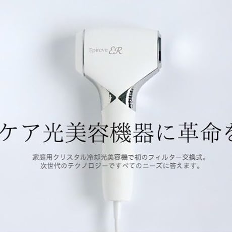 スベルカ　家庭用脱毛器　新品　約3万2千円off！ Amazon | 脱毛器 光美容器 IPL光脱毛器 300万回照射 7段階調節