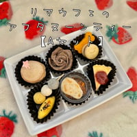 【Aセット】リマカフェのafternoon tea