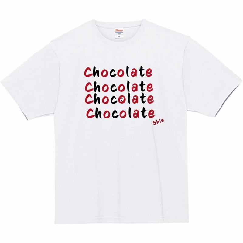 Tシャツ】 オリジナル「チョコレートロゴ」【厚手】【白