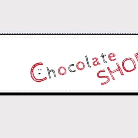 ペンケース(レザーペンケースVER)「チョコレートSHOPロゴ」
