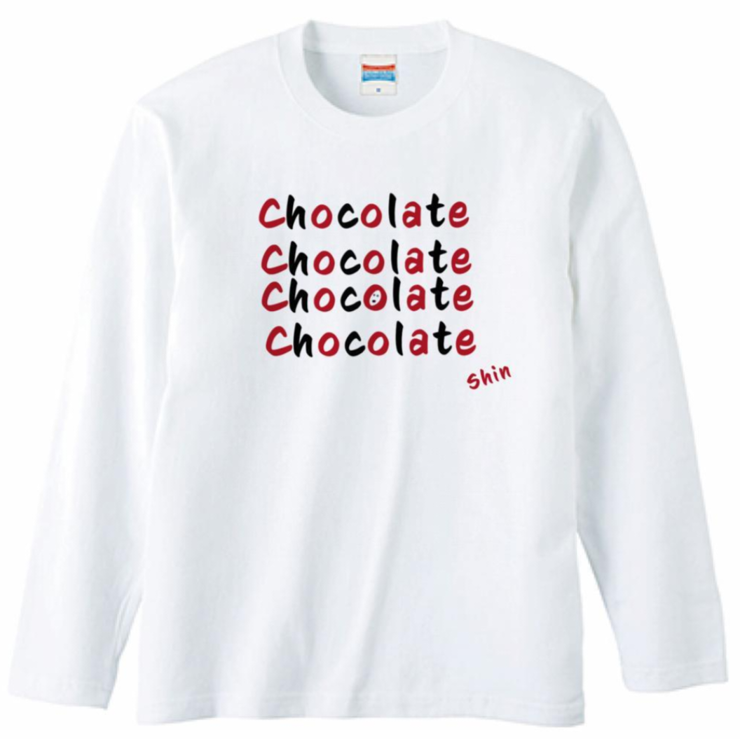 ロンT】 オリジナル「チョコレートロゴ」【長袖】【白】【薄手 