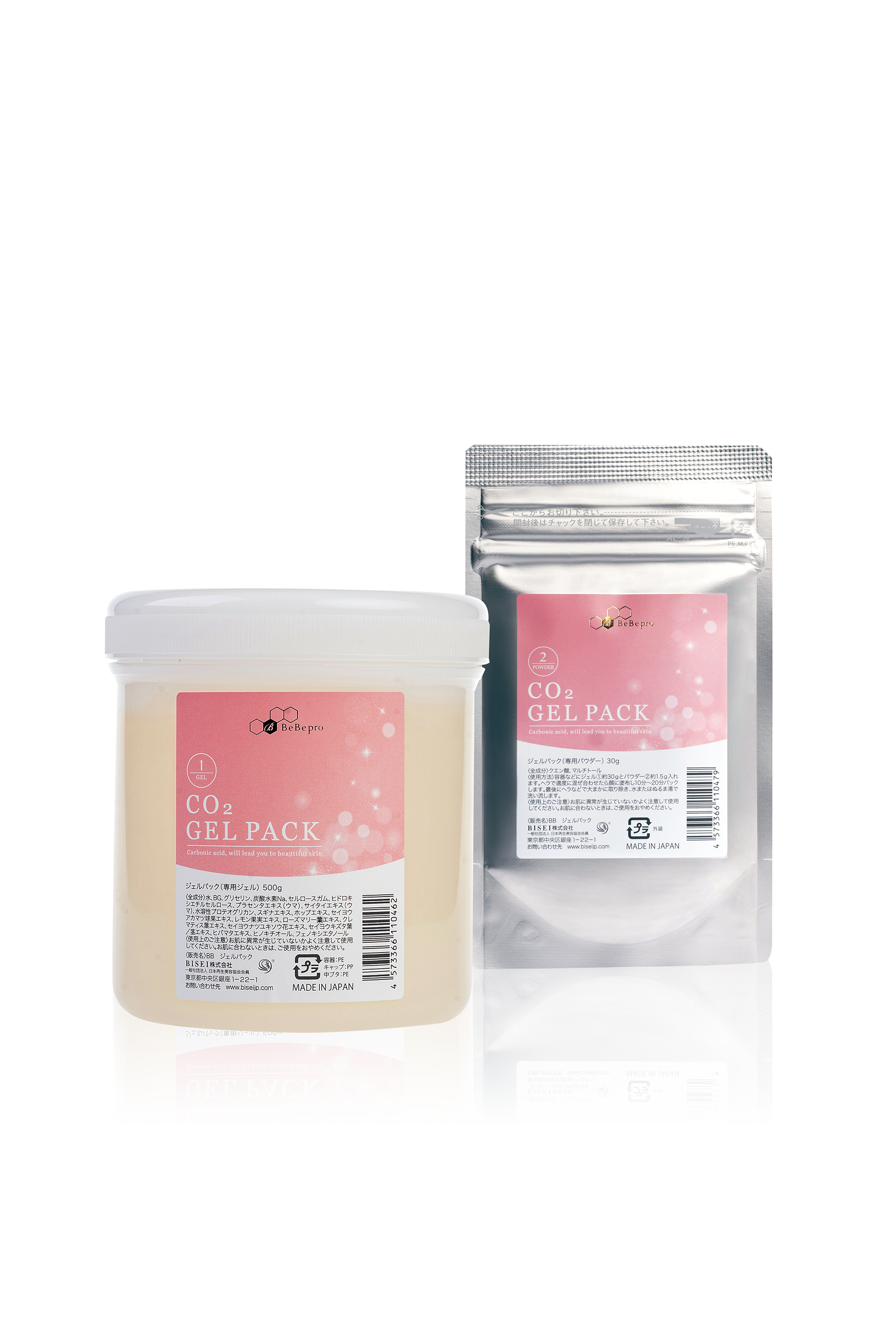CO2 GEL PACK（CO2 ジェルパック） | ヒト幹細胞化粧品 CELLREVA STORE