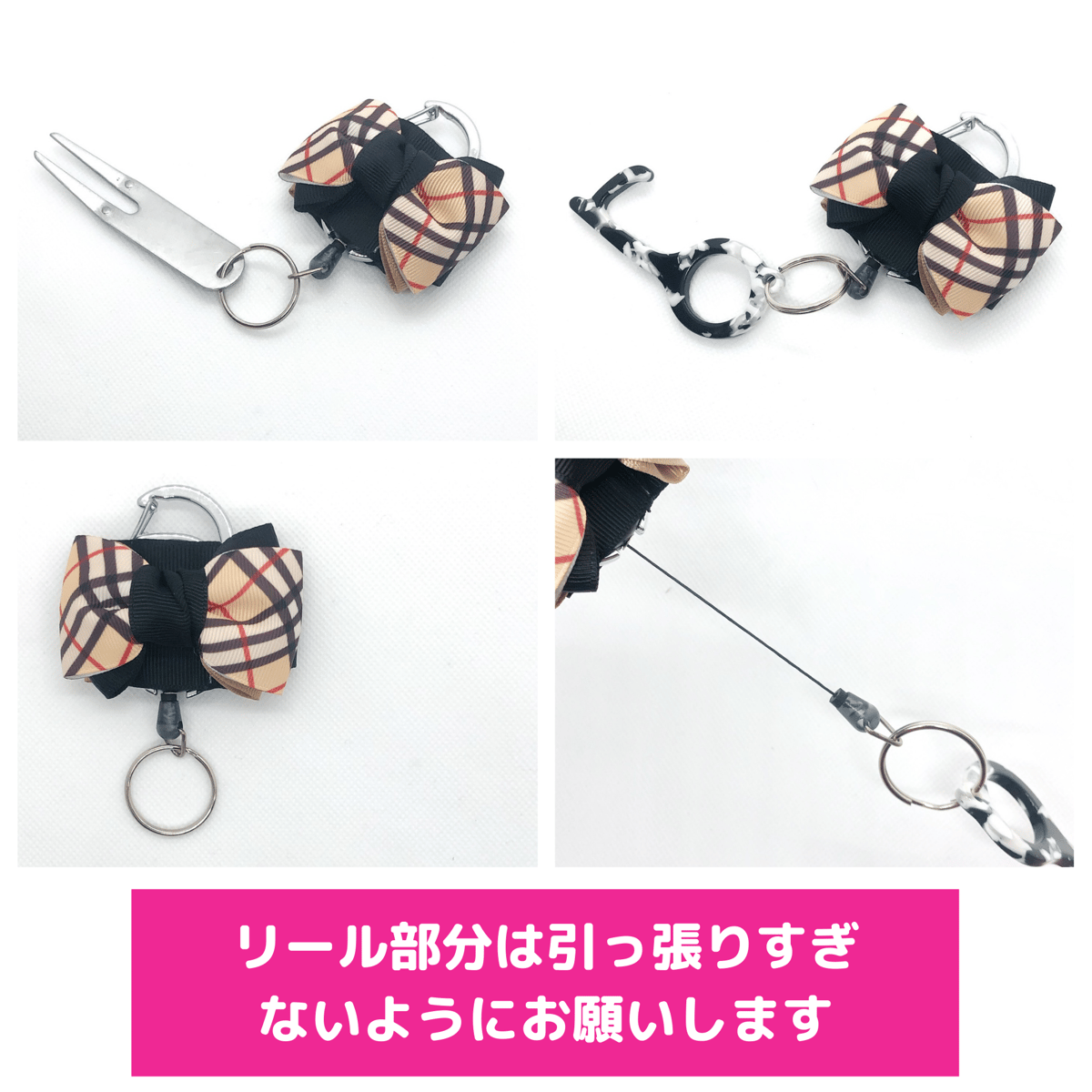 ハンドメイド リールキーホルダー - ショルダーバッグ