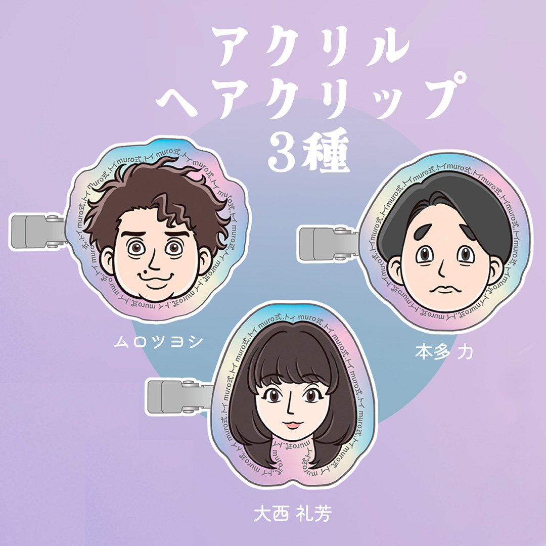 カプセルトイヘアクリップセット | ash&A STORE
