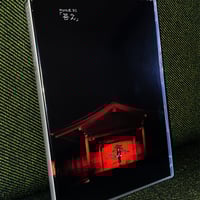 DVD】muro式.9「＝」 | ash&A STORE