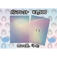DVD】muro式.9「＝」 | ash&A STORE