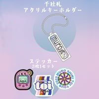 新品未開封 ムロツヨシ DVD muro式 8 9 9.5 ステッカー muro式. DVD 6 7 8 9.5 ムロ式 ムロツヨシ - メルカリ