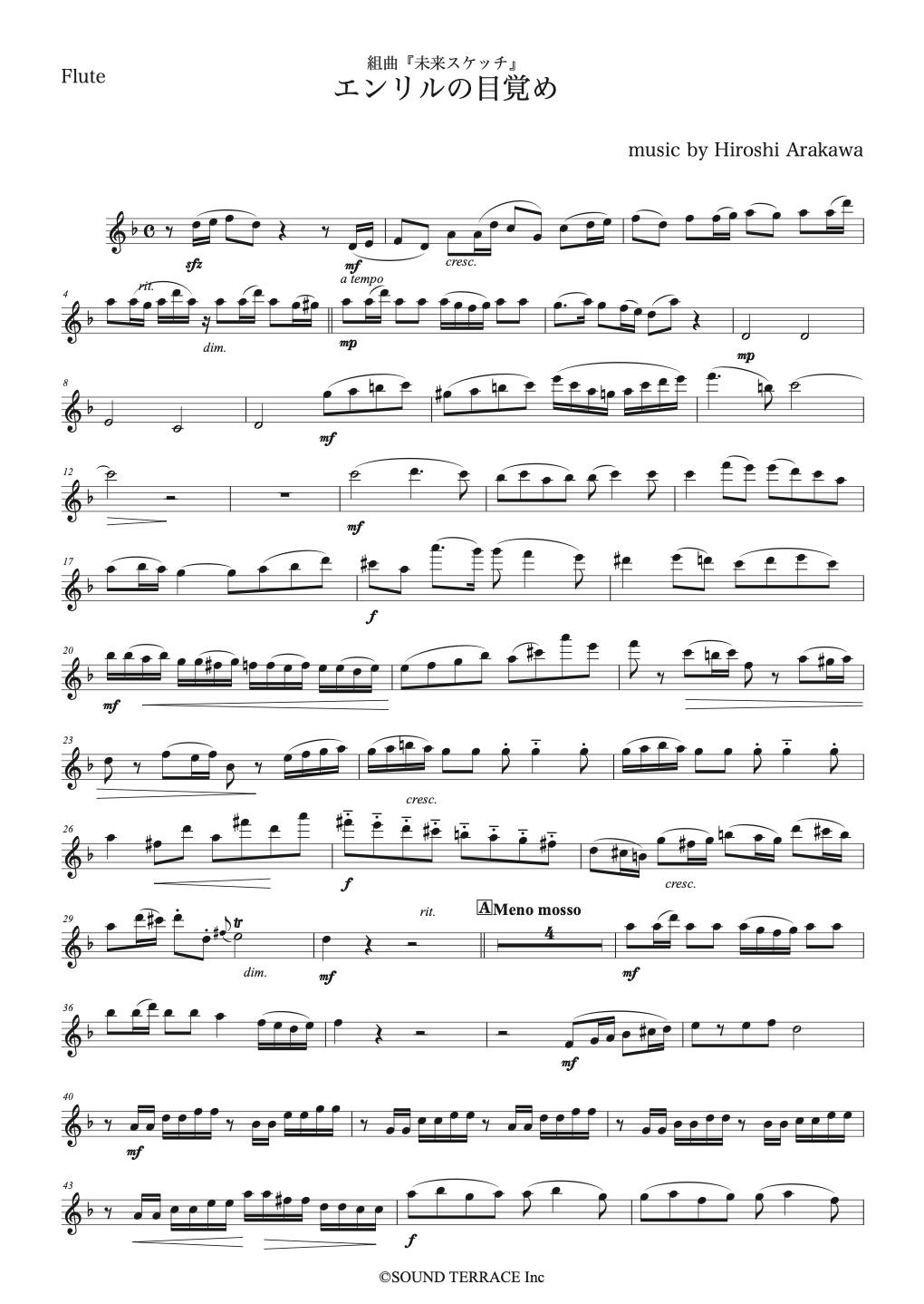 荒川洋作曲:エンリルの目覚め〜組曲「未来スケッチ」より 荒川洋作曲:エンリルの目覚め〜組曲「未来スケッチ」より