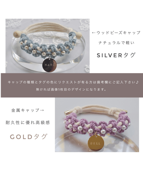 【迷子札ネックレス】コットンねじり花編みorange