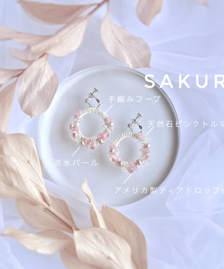 【イヤリング】Flower Wreathe -SAKURA-