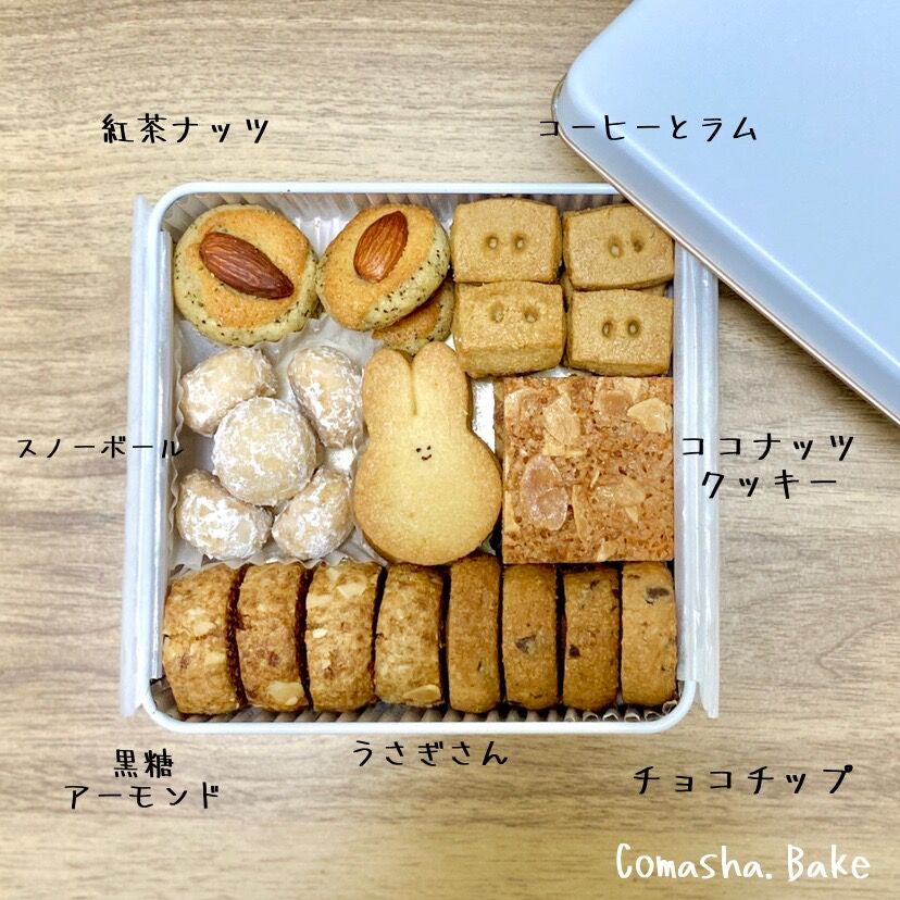 クッキー Amazon.co.jp: 森永製菓 チョコチップセット チョコチップ
