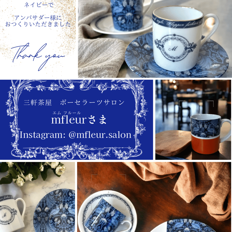 白磁用】孔雀クラシック・ネイビー 転写紙 A3 | Christina Reefa