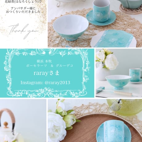 【白磁用】芍薬の宵 転写紙　 花緑青　A4