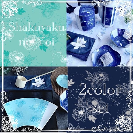 【白磁用】芍薬の宵 転写紙　花緑青・瑠璃紺 2色セット A4