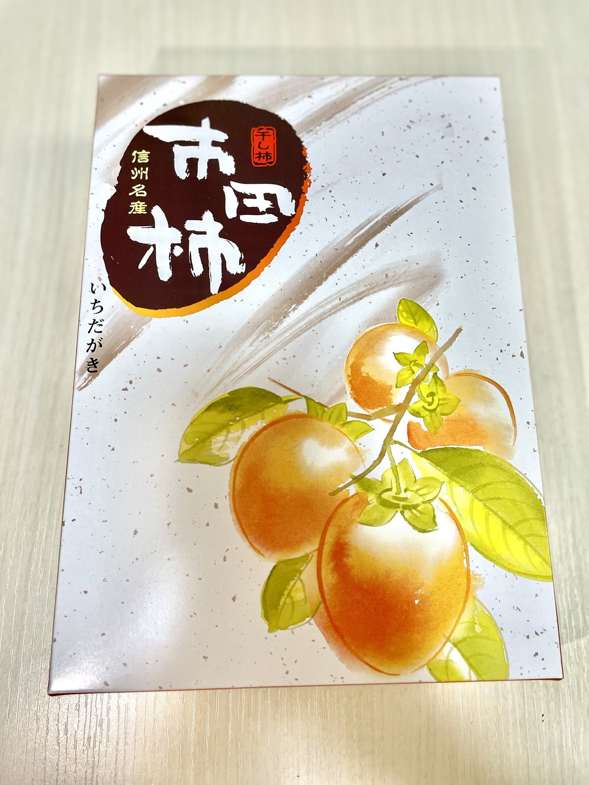 市田柿 贈答用 市田柿】贈答用化粧箱700g | みずいろ農園