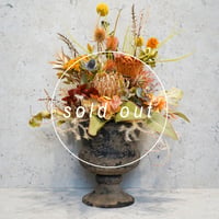 高級造花　ナチュラルドライとフェイクグリーン　ヴィンテージ加工鉢〈一点もの〉