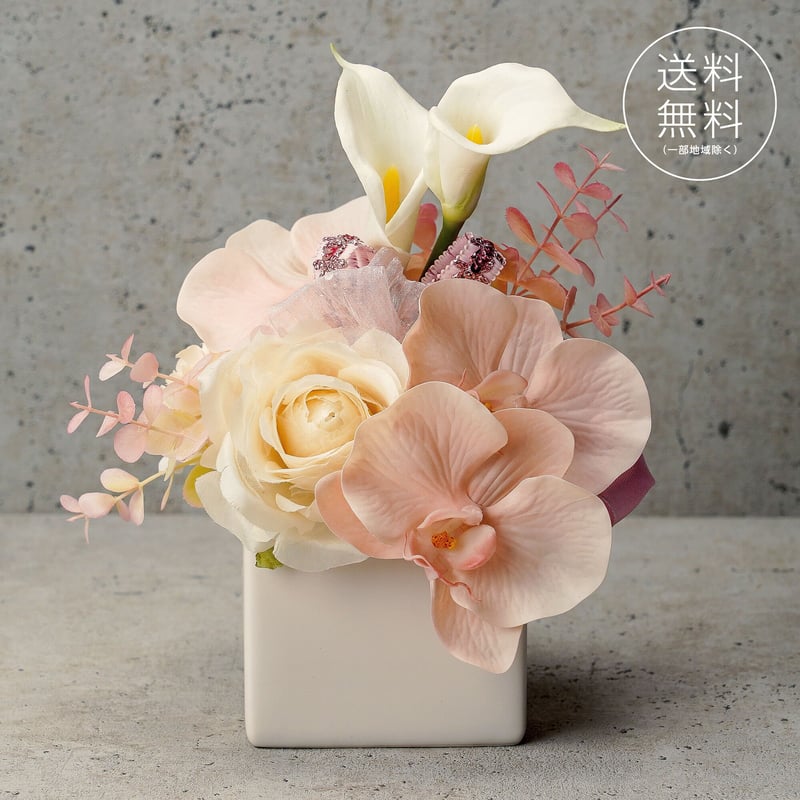 高級 造花 白とピンク ロマンティックアレンジメント 白陶器四角鉢