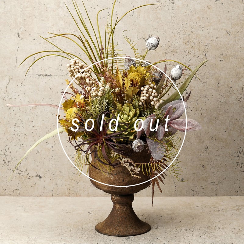 高級 造花 ナチュラルドライとフェイクグリーンのアレンジメント
