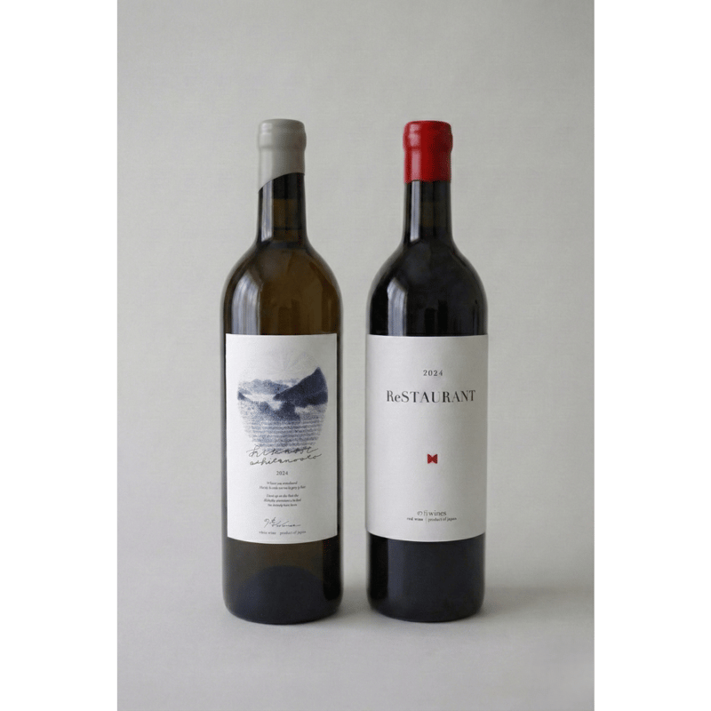 2本セット】あしたのおと 白 2024｜ReSTAURANT red 2024 ― 同じ年