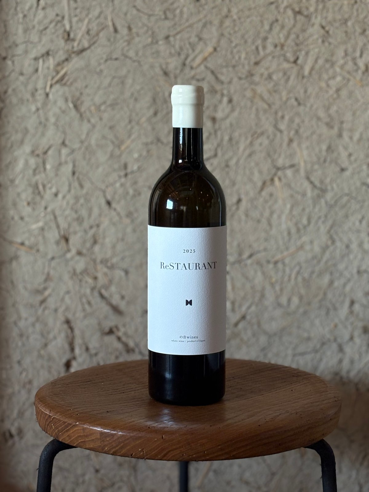ReSTAURANT white 2025（クール便）— の音wines、大定番の白 — |