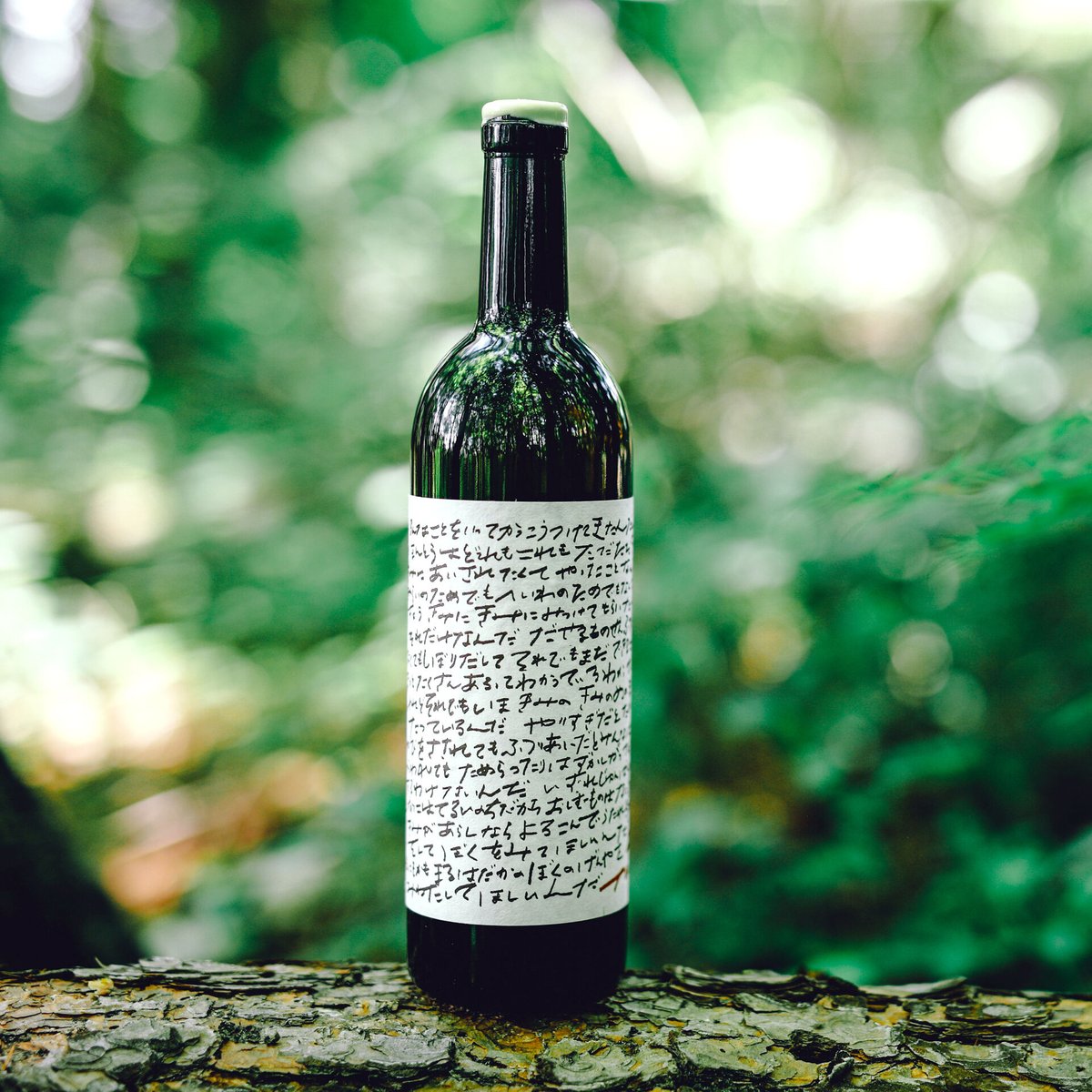 TOUT 2021 white wine 750ml | の音wines