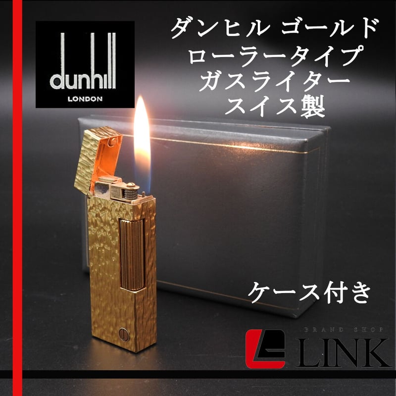 【美品】dunhill ダンヒル ライター ゴールド