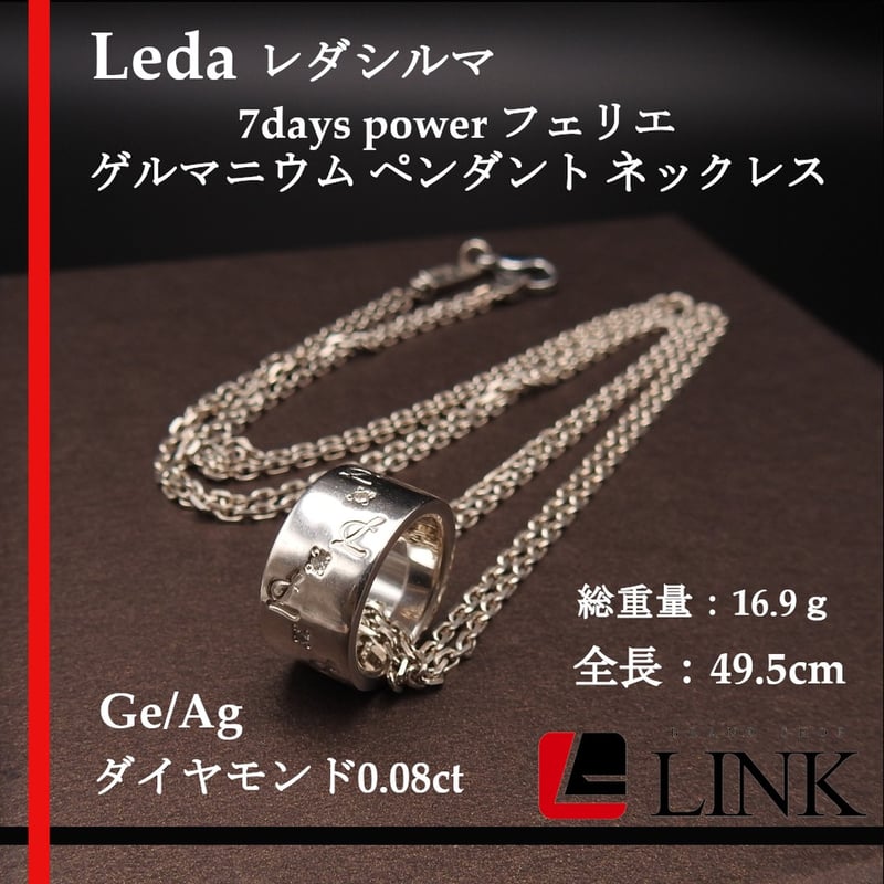 Leda SILMA レダシルマ B2 ダイヤモンド ネックレス ゲルマニウム