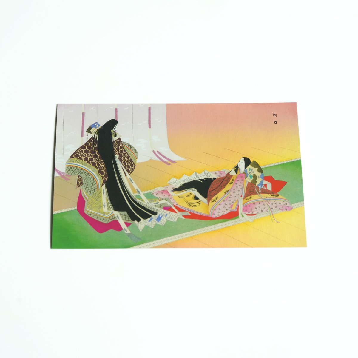 源氏物語　ほぼ新品 Amazon.co.jp: 源氏物語 (1) (新潮日本古典集成) : 紫式部, 穣二