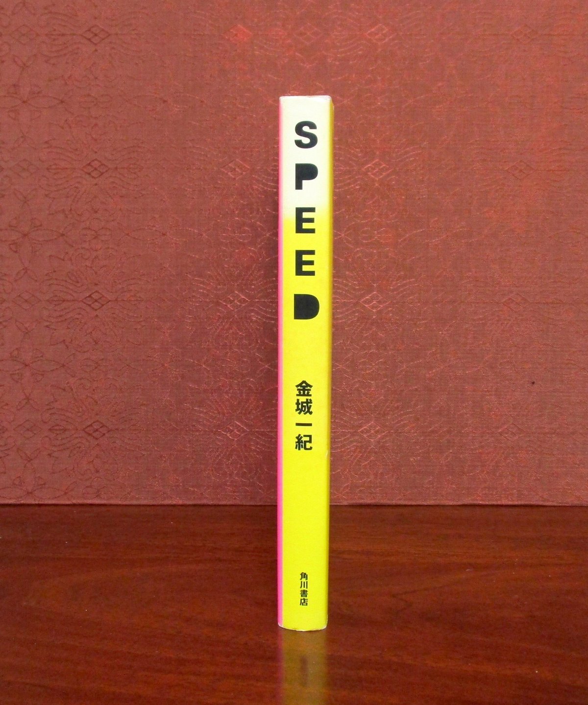 金田石城作品 fit=scale-down,w=1200