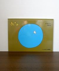 雨のにおい星の声 | 書肆 奇縁堂