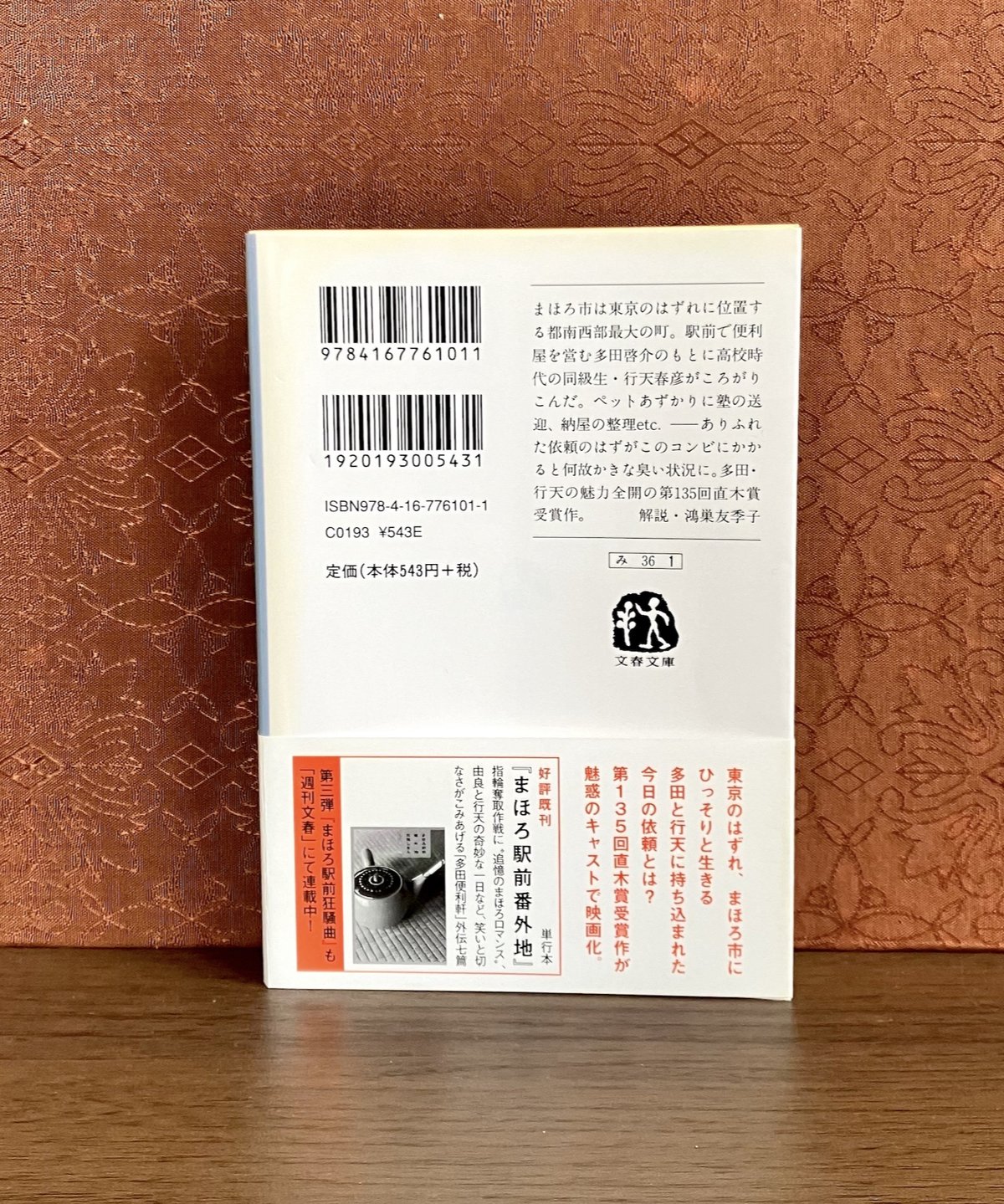 Krazy Dotty style ① オリジナル　アートピース Krazy Dotty style ① オリジナルアートピース