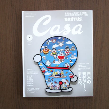 村上隆 | STORES