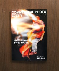 サンデー毎日緊急増刊 ： 東日本大震災 | 書肆 奇縁堂
