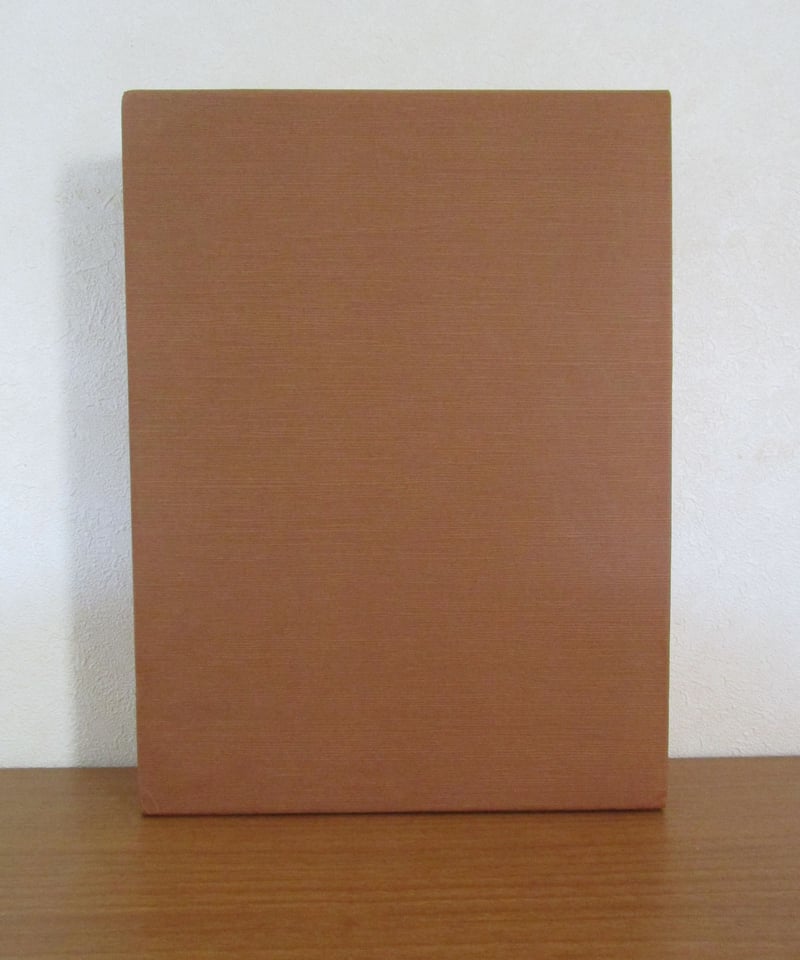 復刻 太陽 （創刊～4号） | 書肆 奇縁堂