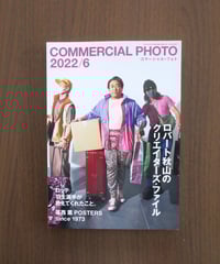 サンデー毎日緊急増刊 ： 東日本大震災 | 書肆 奇縁堂