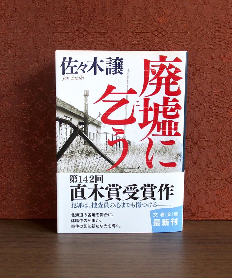 【中古】 教育ってなんだろう 教育なんかいらないパート２/大宮書房/林隆造 中古】 教育なんかいらない / 林 隆造 / 大宮書房 - メルカリ