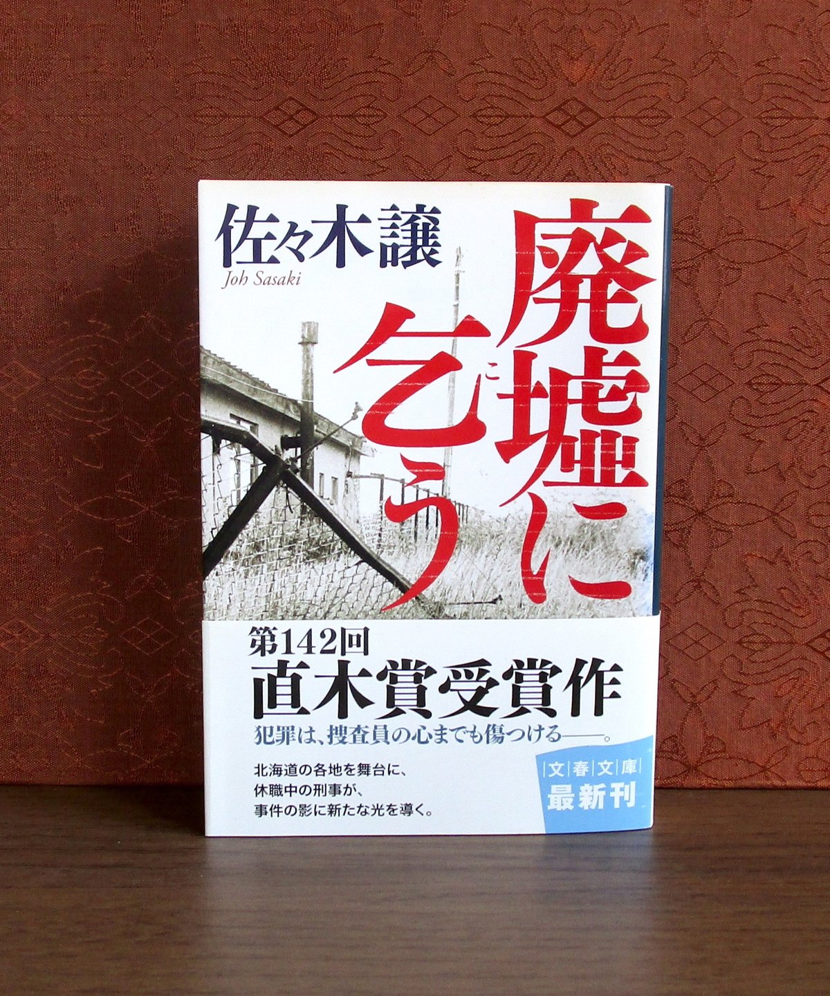 【中古】 現代文解体新書 抽象語入門篇/駿台文庫/岡田寿彦 現代文解体新書 (抽象語入門篇) (駿台レクチャー叢書) | 岡田