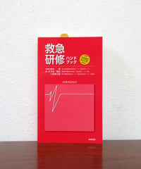 標準外科学（第15版） | 書肆 奇縁堂