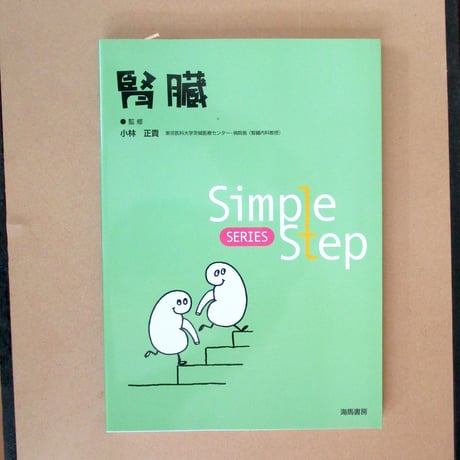 stepシリーズ | STORES