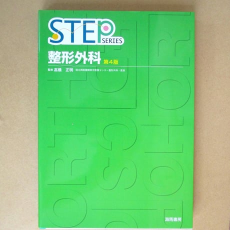 stepシリーズ | STORES