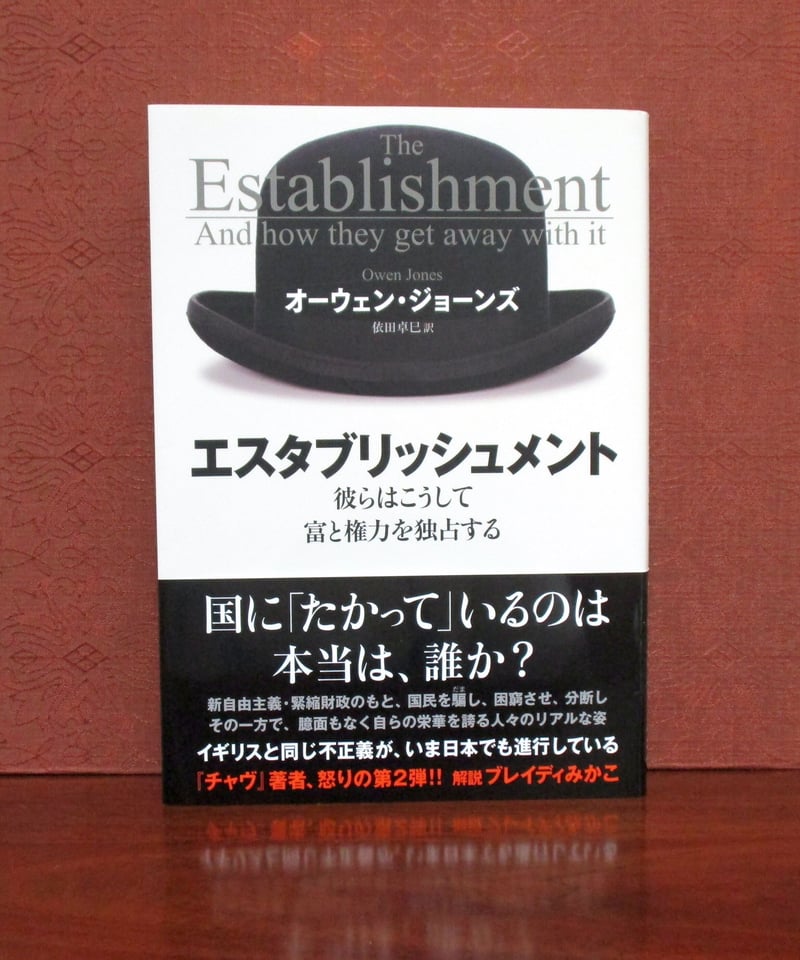 リストラのプロフェッショナル 〈ドキュメント〉KKR:富と権力の構図 完全再現】8週間で元手10万円を100倍にした科学的「FX・神