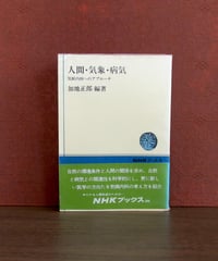 岩波 数学辞典 [第4版] （CD-ROM付） | 書肆 奇縁堂