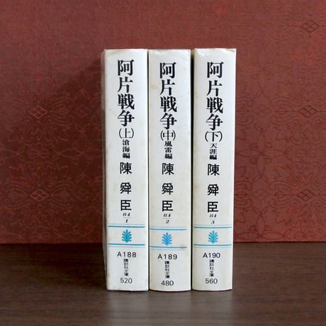 清朝 | STORES